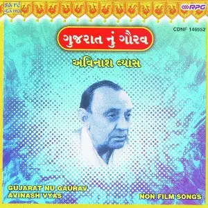 Gujarat Nu Gaurav - Avinash Vyas Compilation Various Artists