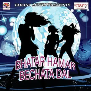 Bhatar Hamar Bechata Dal image