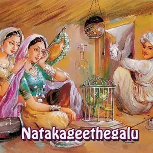 Natakageethegalu image