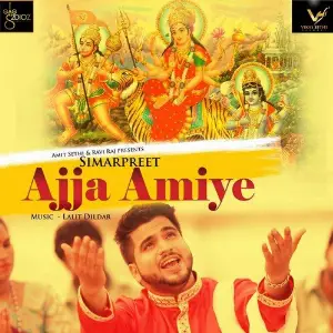 Ajja Amiye image