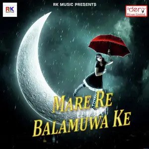 Mare Re Balamuwa Ke image