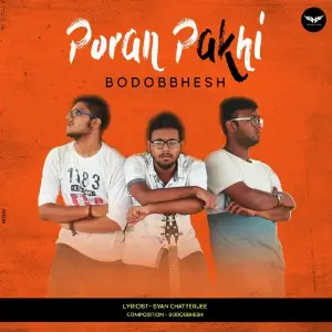 Poran Pakhi image