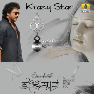 Krazy Star image
