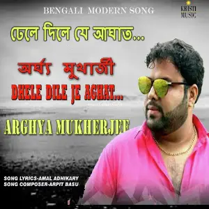 Dhele Dile Je Aghat - Single image