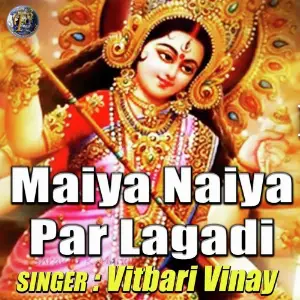 Maiya Naiya Par Lagadi image