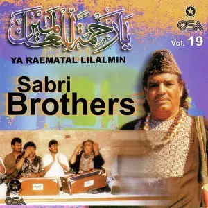 Ya Raematal Lilalmin, Vol. 19 image