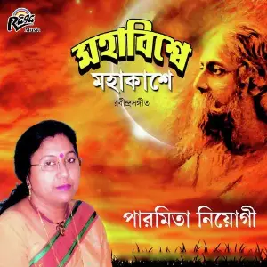 Mohabiswe Mohakase image