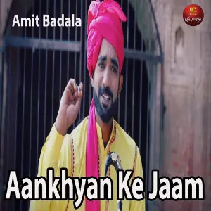 Aankhyan Ke Jaam image