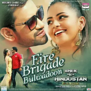 Fire Brigade Bulwadoon (From Sher-e-Hindustan) image