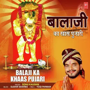 Balaji Ka Khaas Pujari image
