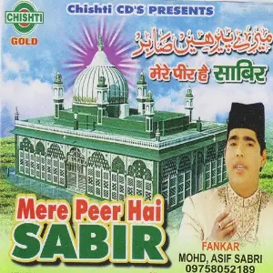 Mere Peer Hai Sabir image