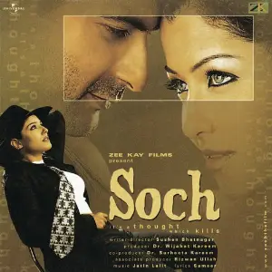 Soch Various Artists