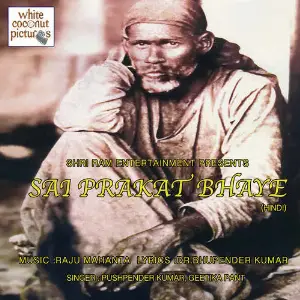 Sai Prakat Bhaye image