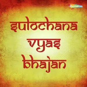 Sulochana Vyas Bhajan image