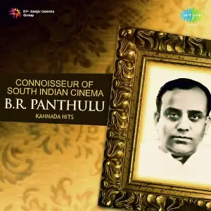 Connoisseur of South Indian Cinema image