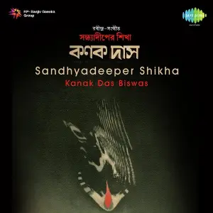 Kanak Das Biswas Tagore Songs image