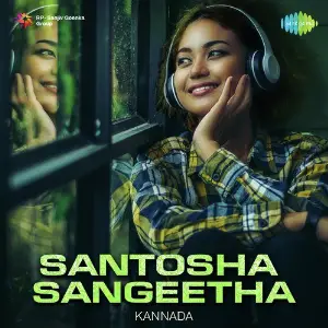 Santosha Sangeetha image