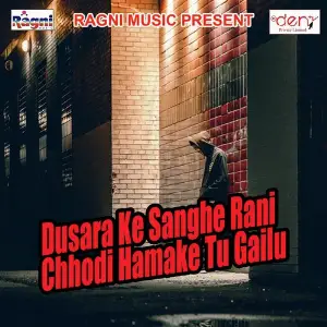 Dusara Ke Sanghe Rani Chhodi Hamake Tu Gailu image