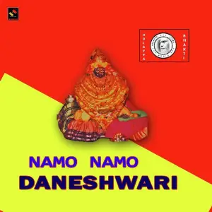 Namo Namo Sri Daneshwari image