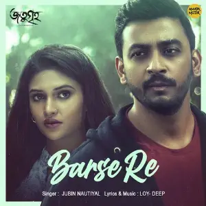 Barse Re image
