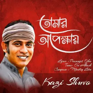 Pran Bondhua Kazi Shuvo