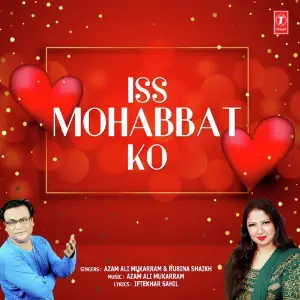 Iss Mohabbat Ko image