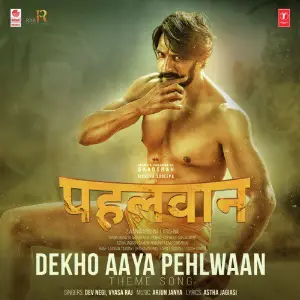 Dekho Aaya Pehlwaan - Theme Song (From Pehlwaan) image