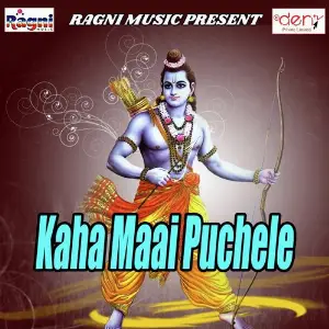 Kaha Maai Puchele image