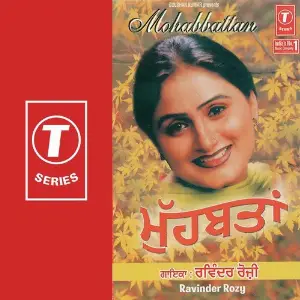 Mohabattan Ravinder Rozy, Annu, Manu