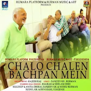 Chalo Chalen Bachpan Mein image