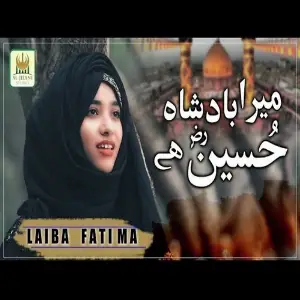 Mera Badshah Hussain Hai  image
