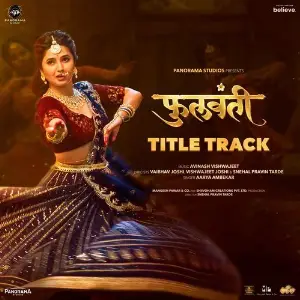 Phullwanti - Title Track image