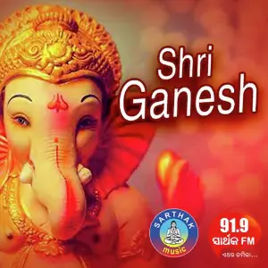 Shri Ganesh image