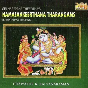 Namasankeerthana Tharangams (Vol-1,Vol-2) Udaiyalur K.Kalyanaraman, Traditional