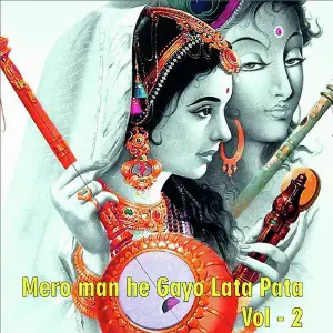 Mero Man He Gayo Lata Pata, Vol. 2 image