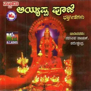 Swamy Ayyappa Pooje image