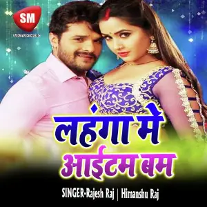 Lahanga Me Item Bom image