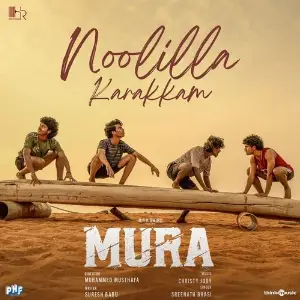 Mura image