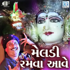 Meldi Ramva Aave image