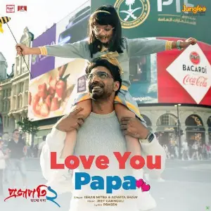 Love You Papa (From Projapati 2) image