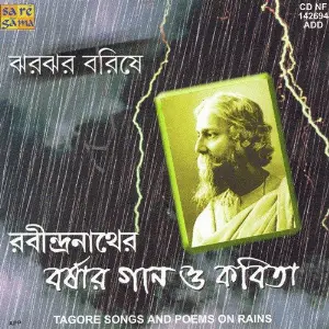 Jharajhara Barishe Various Artists