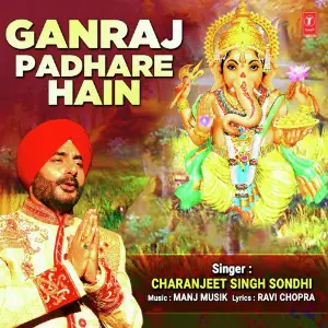 Ganraj Padhare Hain image
