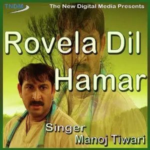 Rovela Dil Hamar image