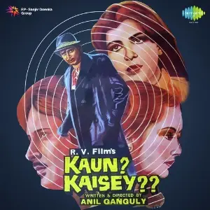 Kaun Kaisey R.D. Burman