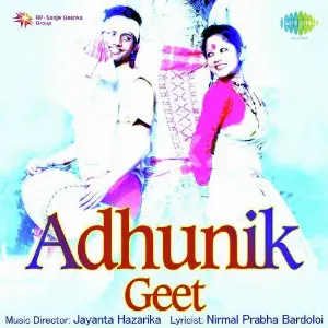 Adhunik Geet image