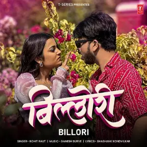 Billori image