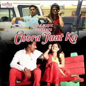 Chora Jaat Ka image