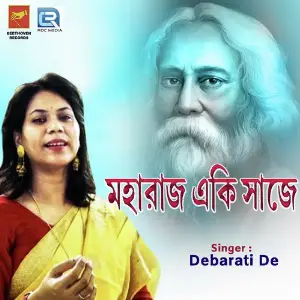 Maharaj Eki Saje Debarati De
