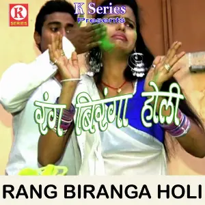 Rang Biranga Holi image