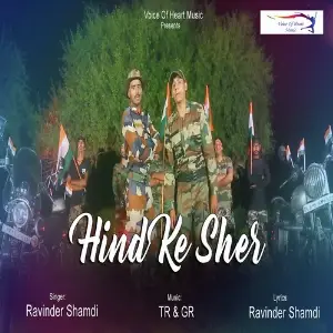 Hind Ke Sher image